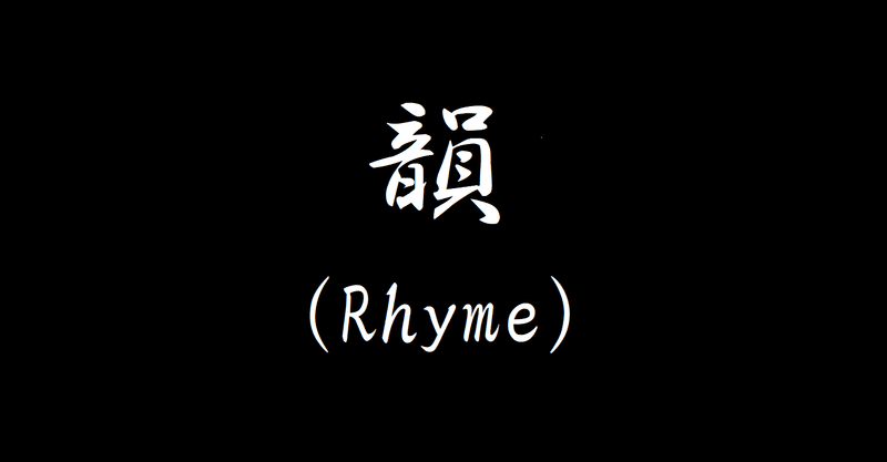 ネットライム のお話 すくらんぷ Note ネットライム のお話 すくらんぷ Note