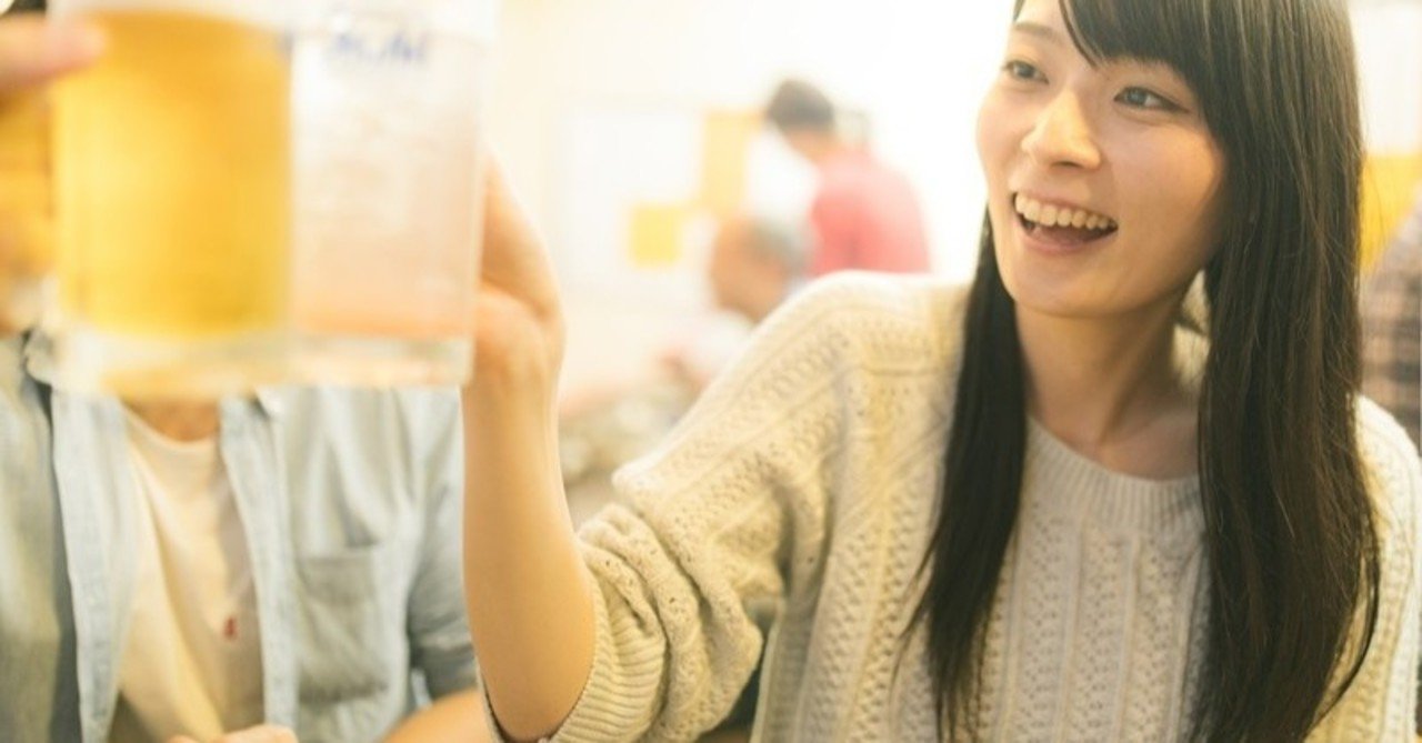 女子大生　サークル　泥酔 【5分で分かる】大学生がお酒に狂わない秘訣と初心者にオススメの市販のお酒4選！｜Gaku-yomu編集部