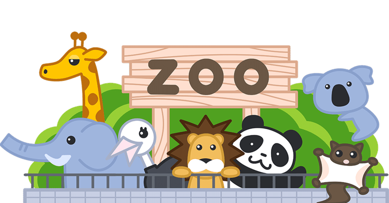 愛をください Echoes Zoo 浅賀綜太 大学生ラジオパーソナリティ Note