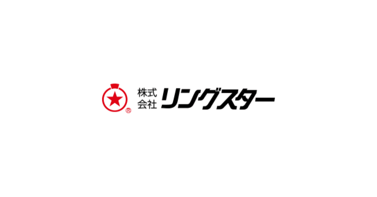 蓋 本体に自動車のバンパーと同素材を使用し耐久力 対候性に優れた強度の高いシリーズ Super Box Series の株式会社リングスターがニューワールド株式会社との共同プロジェクトで約510万円の資 Startup Log 資金調達情報に特化したニュースメディア