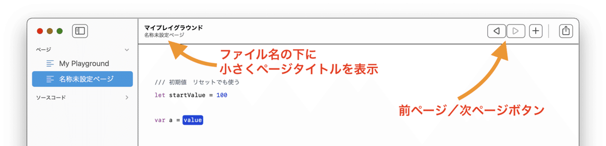 スクリーンショット 2020-12-08 15.30.57