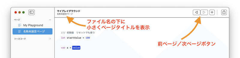 スクリーンショット 2020-12-08 15.30.57