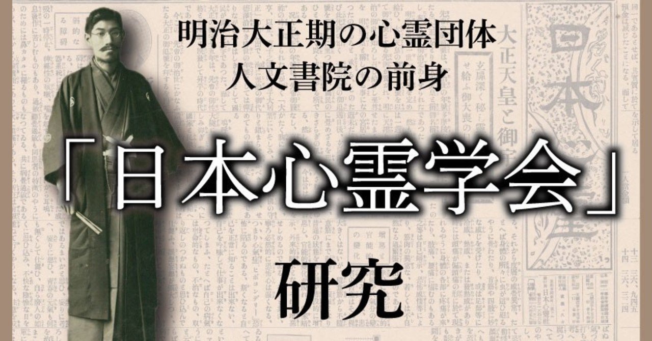 中世歌謡の文学的研究（笠間書院） [電子書籍]