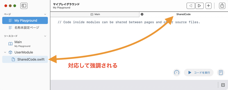 スクリーンショット 2020-12-08 16.12.53