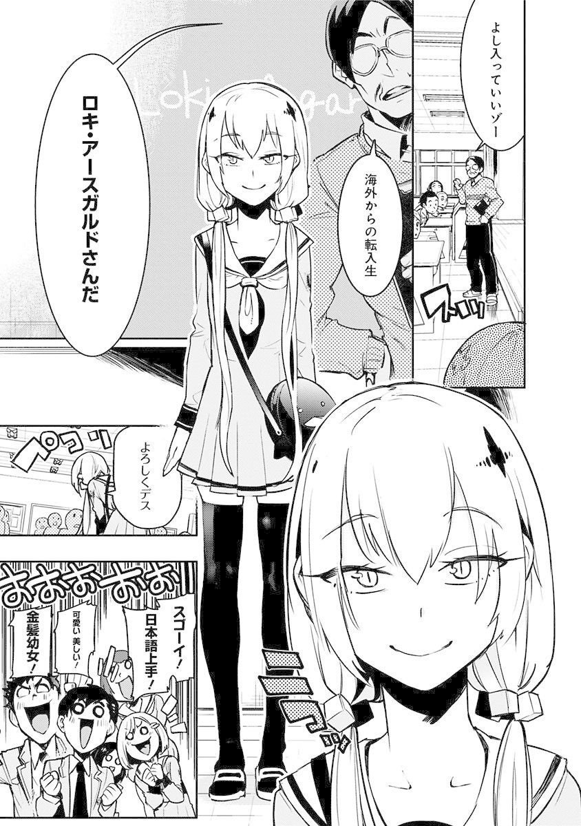 ヤングジャンプのヒロインランキング なんでもつくるレイ Note ヤングジャンプのヒロインランキング なんでもつくるレイ Note