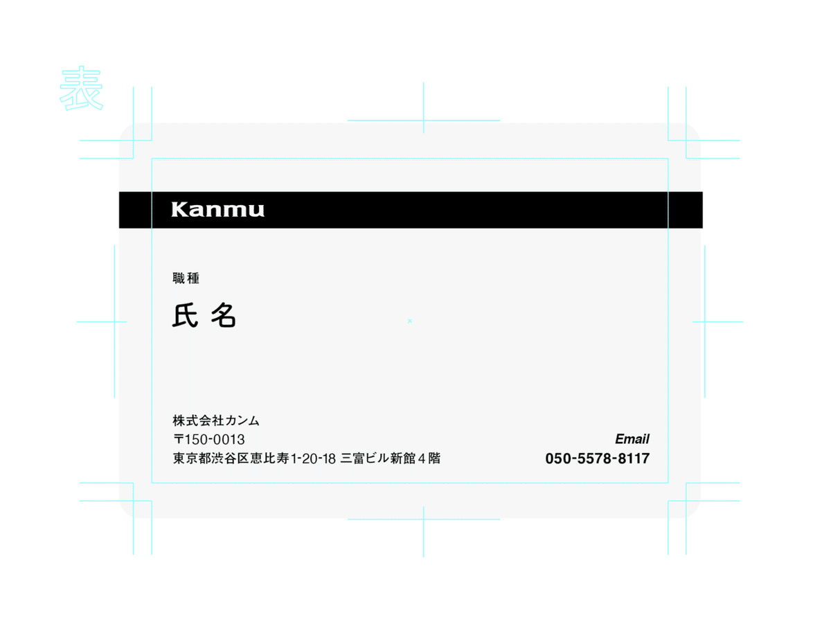 スクリーンショット 2020-12-08 17.47.35