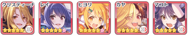 プリコネ クラバトにおける持ち越し編成の作り方と考え方 こめいじ Note