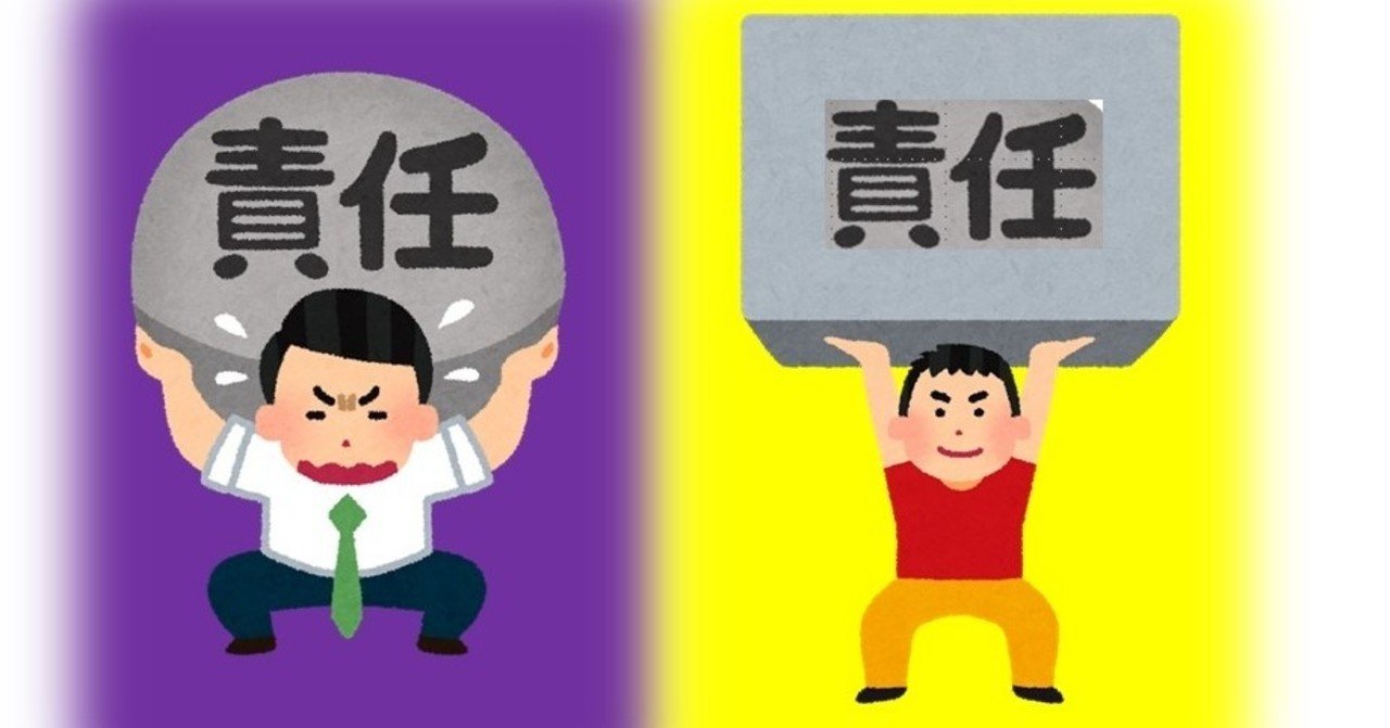 責任 持てていますか ニーチェ 道徳の系譜学 らる Note