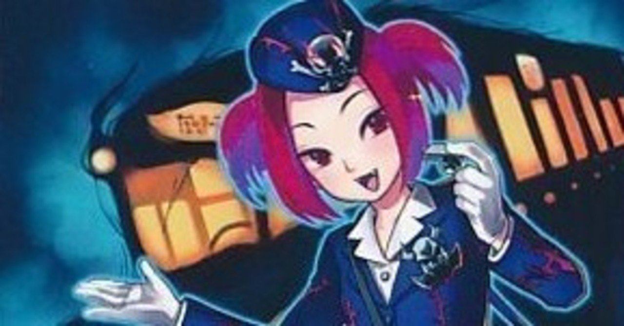 遊戯王 魔界発現世行きデスガイド 1枚からできることまとめ ぐちゃ Note 遊戯王 魔界発現世行きデスガイド 1枚からできることまとめ ぐちゃ Note
