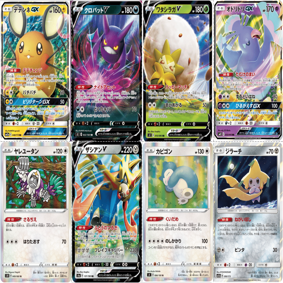 ハイランダー デッキ ハイランダー遊戯王デッキレシピシャドール【メタ・コントロール