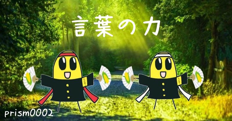 産屋敷 鬼舞辻無惨