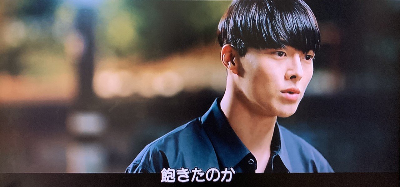 韓ドラにまつわる諸々を毎日を楽しんでいる が きっと長い目 で見たらこれも一過性で いつか飽きてどうでもよくなったりするんだろうな と思うとまだそうなってもいないのに寂しく なる その時は一生の友だち と誓 れいち Note