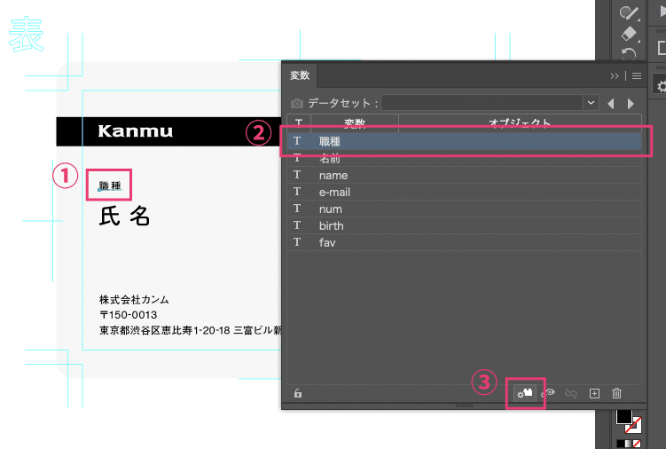スクリーンショット-2020-12-08-18.11.24
