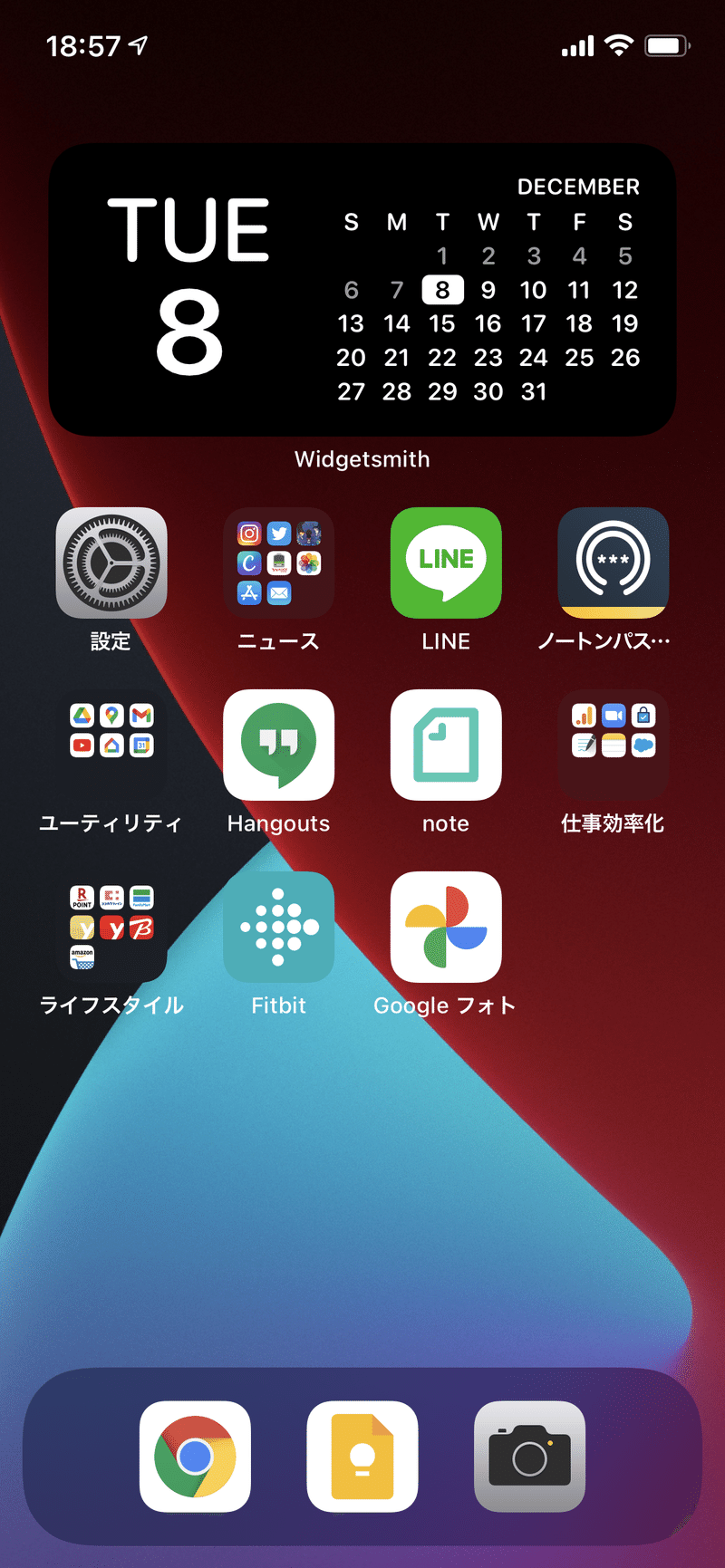 Iphoneのショートカット作ったら便利過ぎて笑える スムーズpay払い ゆかり Note