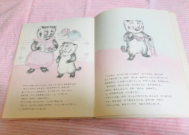 ミントグリーンとベビーピンクの魔法 Luna N Note