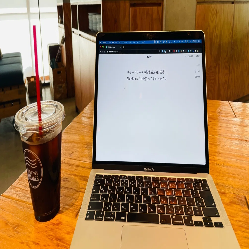 リモートワークの編集者がM1搭載MacBook Airを買ってよかったこと｜narumi