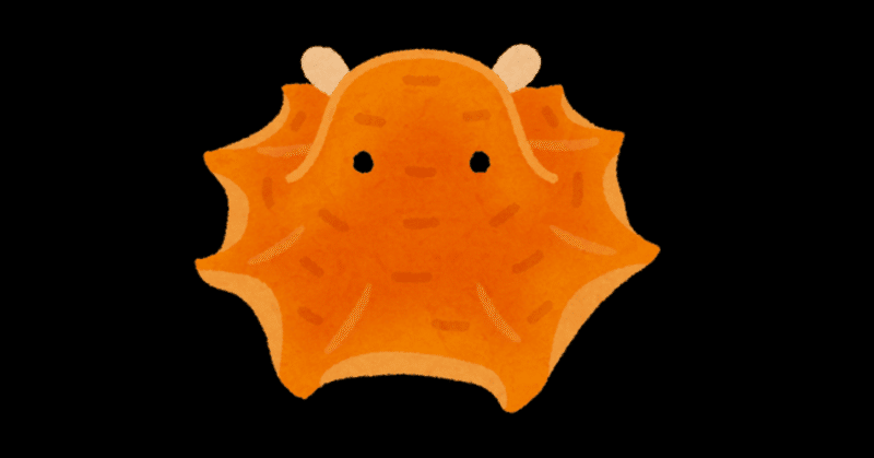 なぜメンダコはカワイイのか Heiok Note