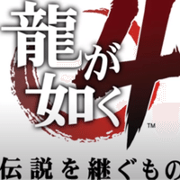 龍が如く シリーズ初見プレイの雑記 龍が如く０ 吉波 Note