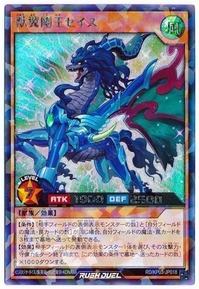 遊戯王ラッシュデュエル マキシマムモンスター対策 かせき Note