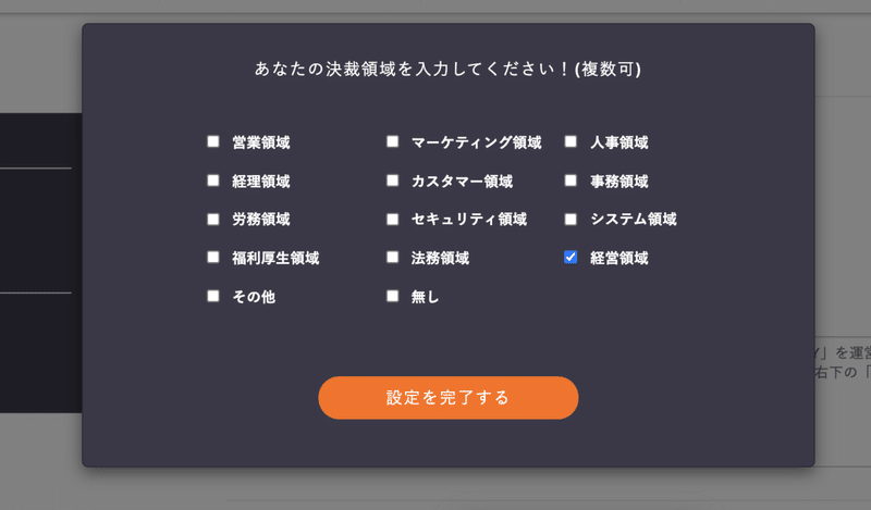 スクリーンショット 2020-12-08 19.38.17