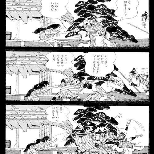 火の鳥羽衣編 書き換えられた 羽衣編 の秘密 その真相とは 手塚治虫全巻チャンネル 某 Note 火の鳥羽衣編 書き換えられた 羽衣編 の秘密 その真相とは 手塚治虫全巻チャンネル 某 Note
