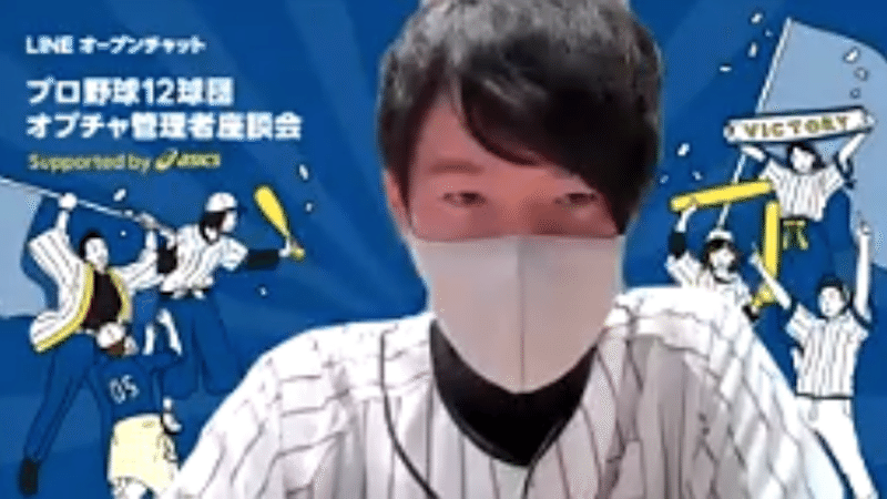 スクリーンショット 2020-12-08 19.57.33