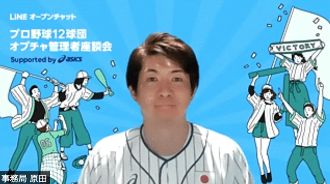 スクリーンショット 2020-12-08 20.07.14