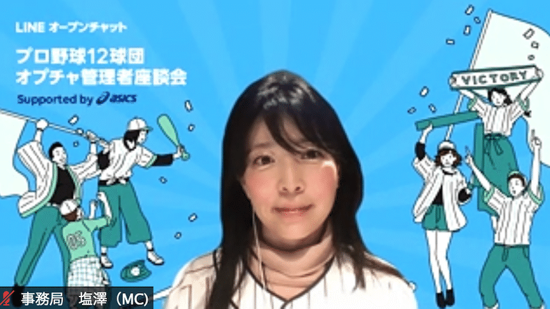 スクリーンショット 2020-12-08 20.07.58