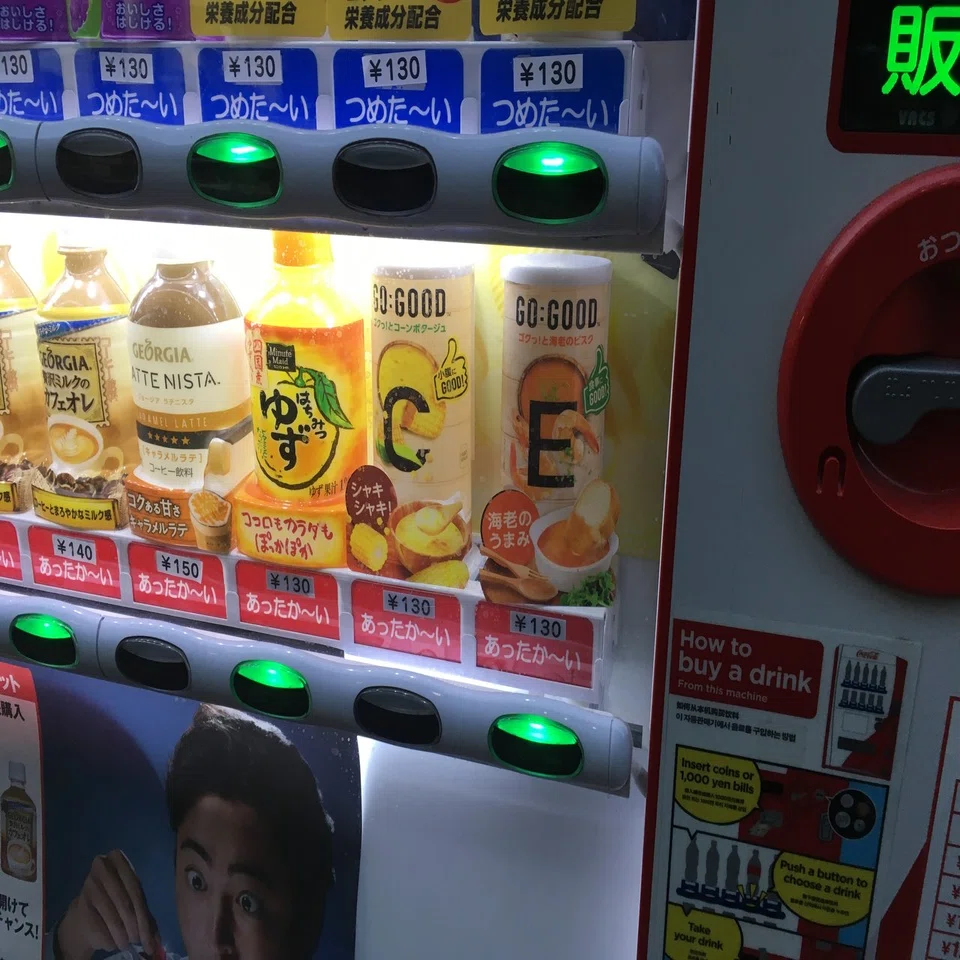 今コカコーラの自販機が三国志状態になっている｜鬼谷