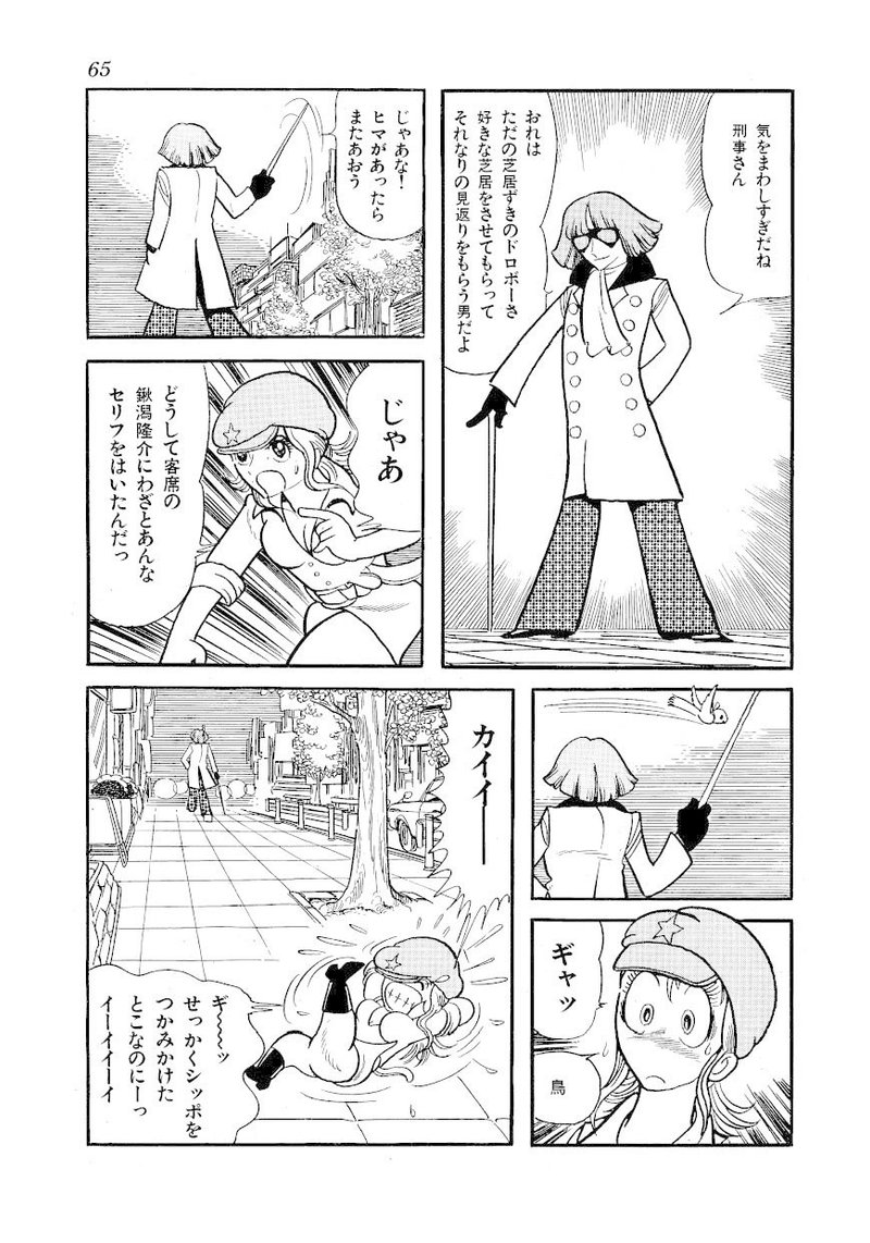 鬼滅の刃 絵で元ネタを徹底比較 籠球軍 Note
