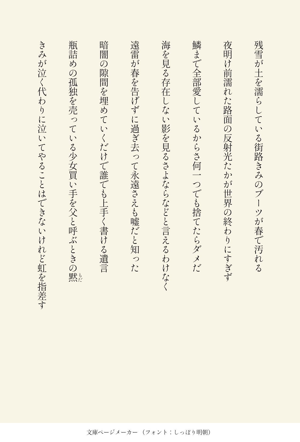 月刊 殺竜技術 19年4月号 阿部屠龍 Note 月刊 殺竜技術 19年4月号 阿部屠龍 Note