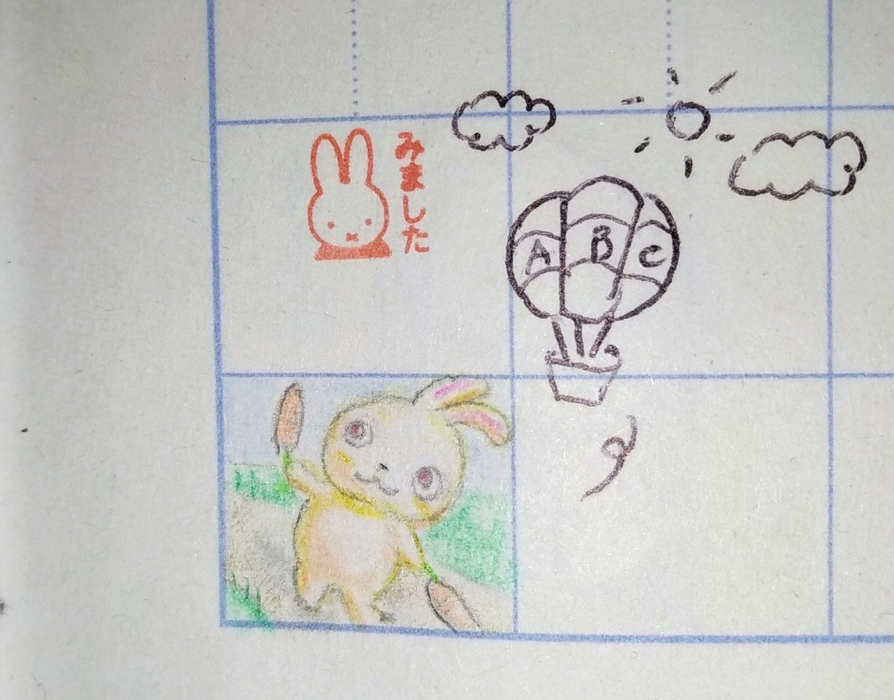 連絡帳 3つぶめ しゅうかく 偶然できた主役は ミッフィーのハンコがモデルでした 先生の気球イラストに 力が入ってます かたや剛 Note 連絡帳 3つぶめ しゅうかく 偶然できた主役は ミッフィーのハンコがモデルでした 先生の気球イラストに 力が入ってます かたや剛 Note