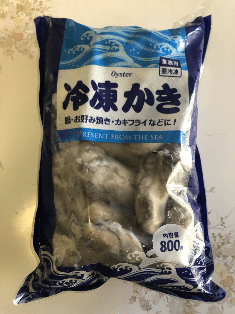 カキのコンフィを作ってみた 業務スーパーの冷凍カキで簡単おつまみ よこえみ Note