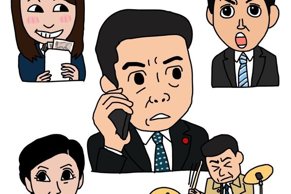 就活家族きっとうまくいく の新着タグ記事一覧 Note つくる つながる とどける 就活家族きっとうまくいく の新着タグ記事一覧 Note つくる つながる とどける