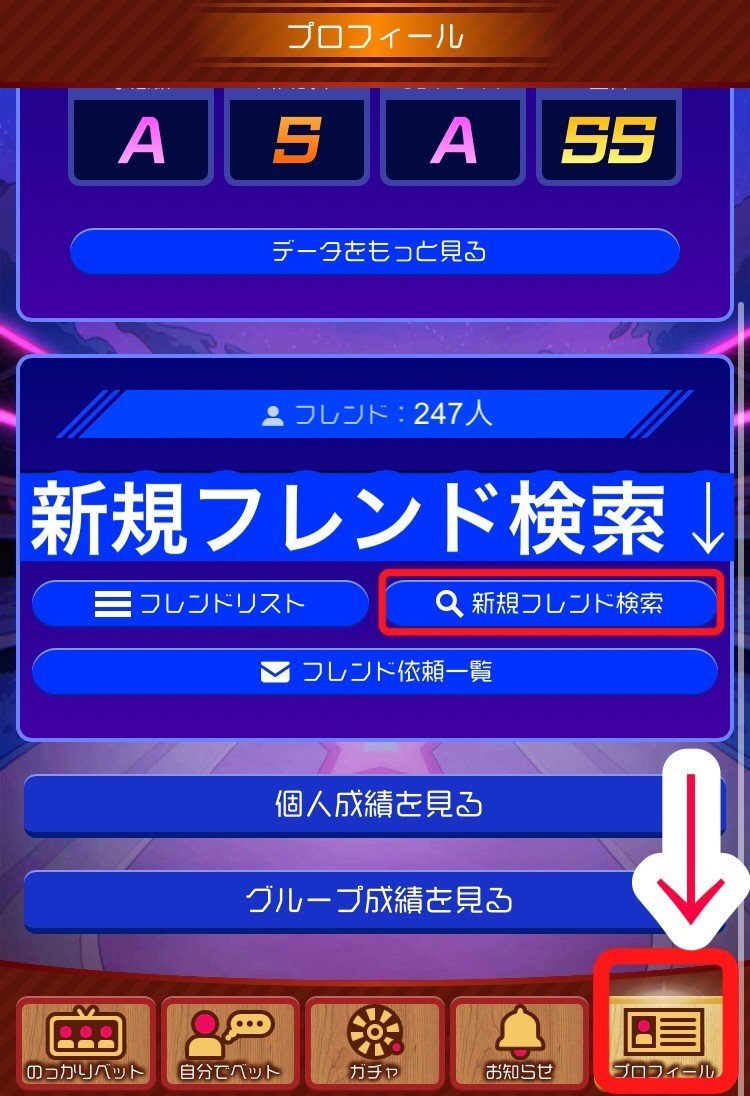 Tipstar ティップスター Tipマネーの稼ぎ方 貯め方攻略 管理人 懸賞オプチャ Note Tipstar ティップスター Tipマネーの稼ぎ方 貯め方攻略 管理人 懸賞オプチャ Note