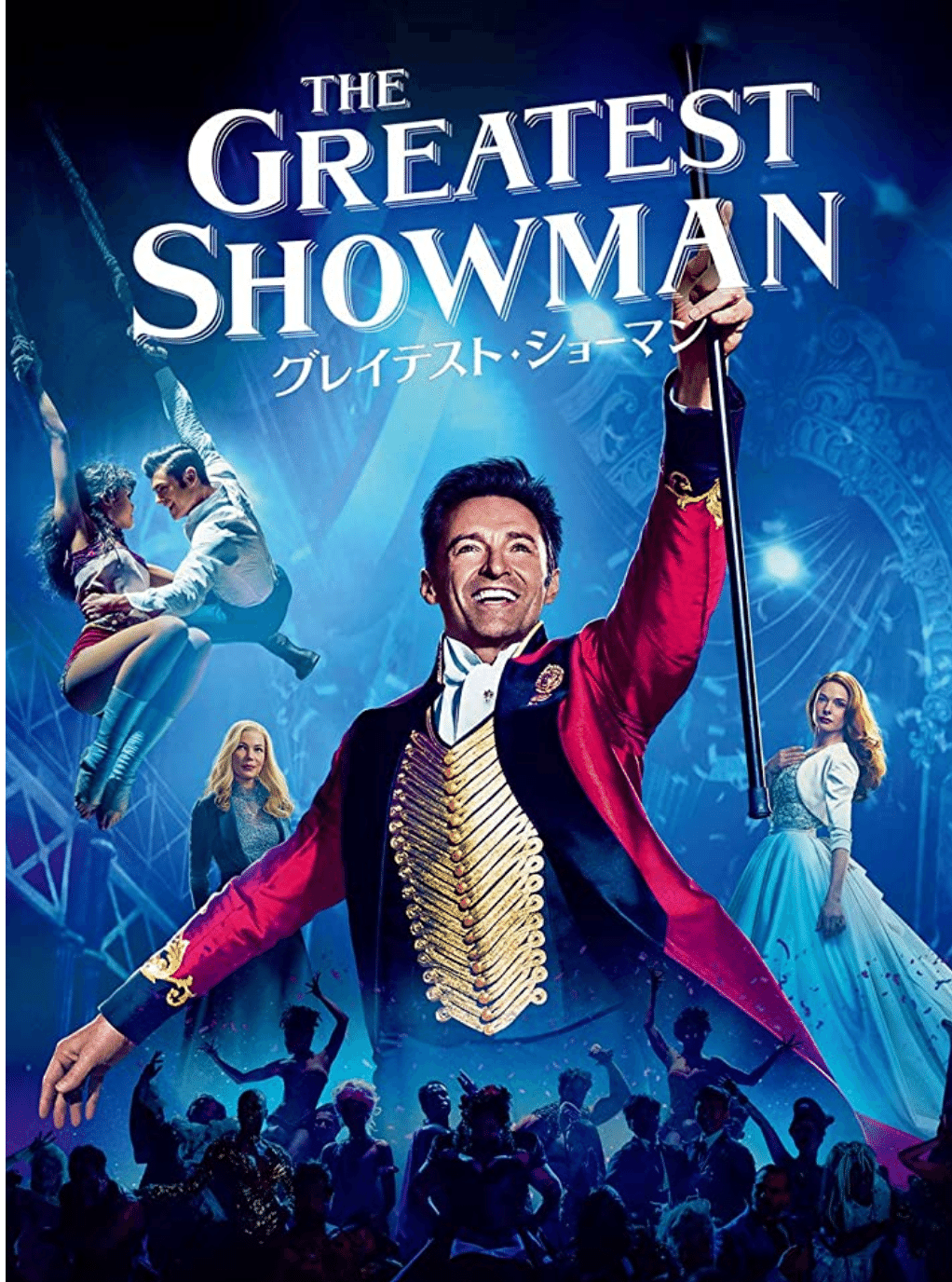 This Is Me ヒカリ 名言 映画 ドラマ Note This Is Me ヒカリ 名言 映画 ドラマ Note