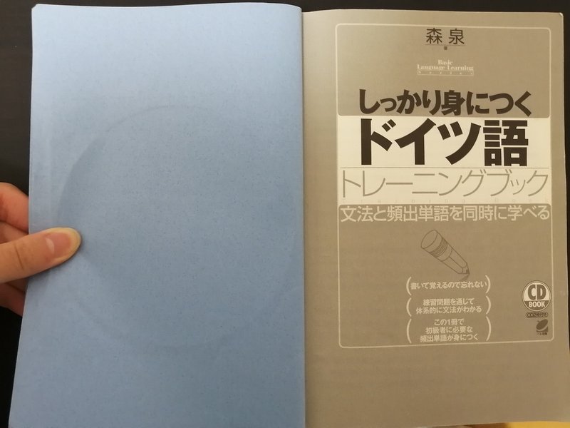 半年で独検3級合格を目指せる珠玉の4冊 なつ坊 Colorfulな世界を届けたい Note