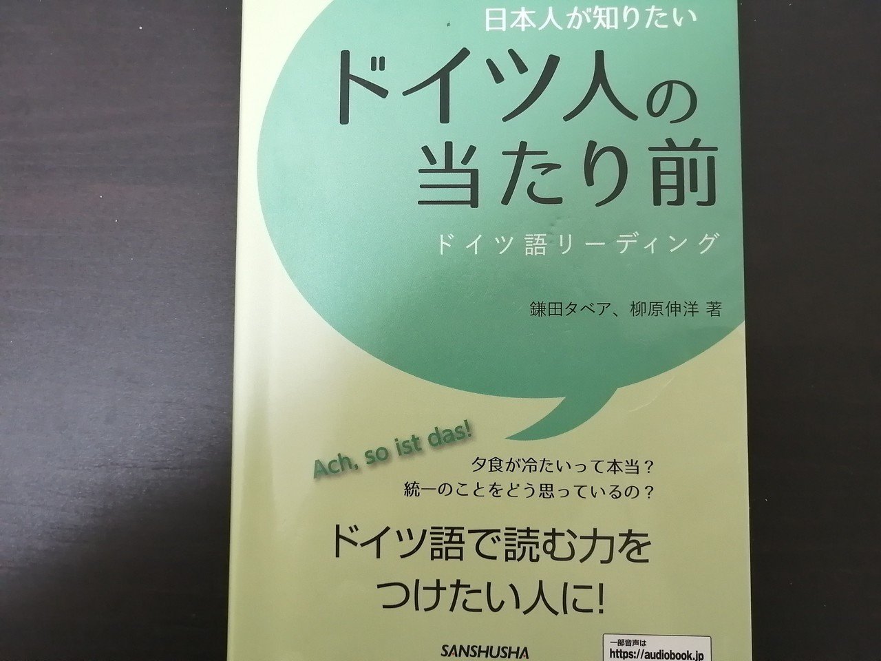 1年未満で独検2級に合格できた珠玉の4冊♥｜なつ坊