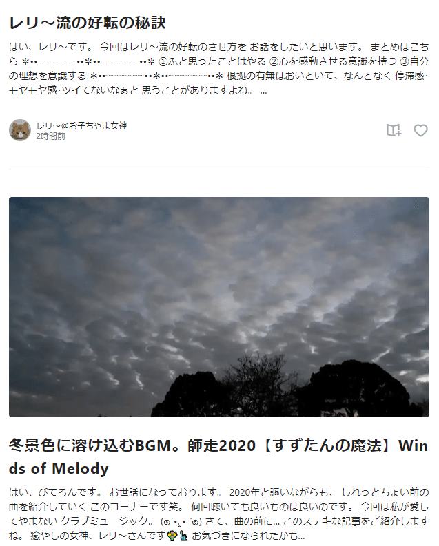 フィギュアスケートに添えたい音楽 下弦の月にも元気をもらえます 歌入りの曲 ぴてろん Nowhere To Fall But Off Note フィギュアスケートに添えたい音楽 下弦の月にも元気をもらえます 歌入りの曲 ぴてろん Nowhere To Fall But Off Note