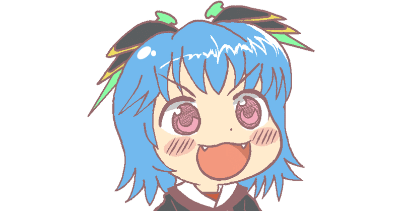 ルシエルブルー サービス開始に向けて マディ Note