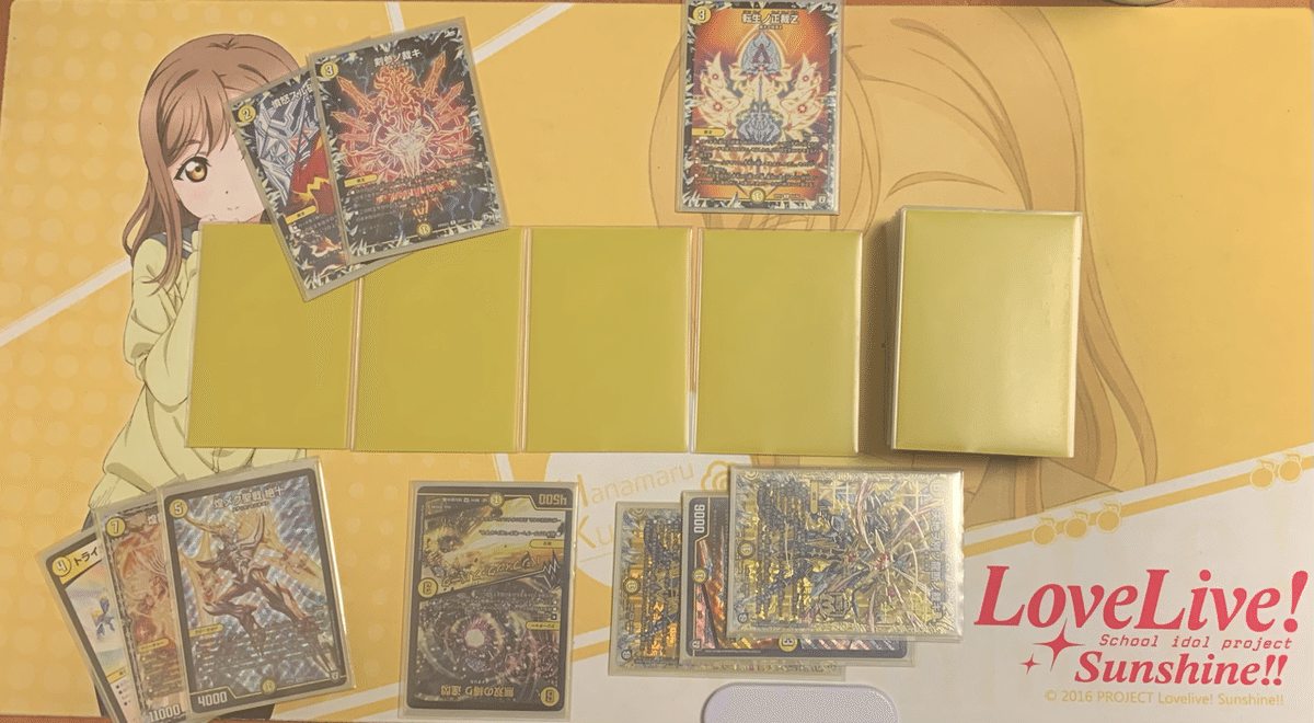 サバキZ(白ゼット)について|昇龍 サバキZ(白ゼット)について|昇龍