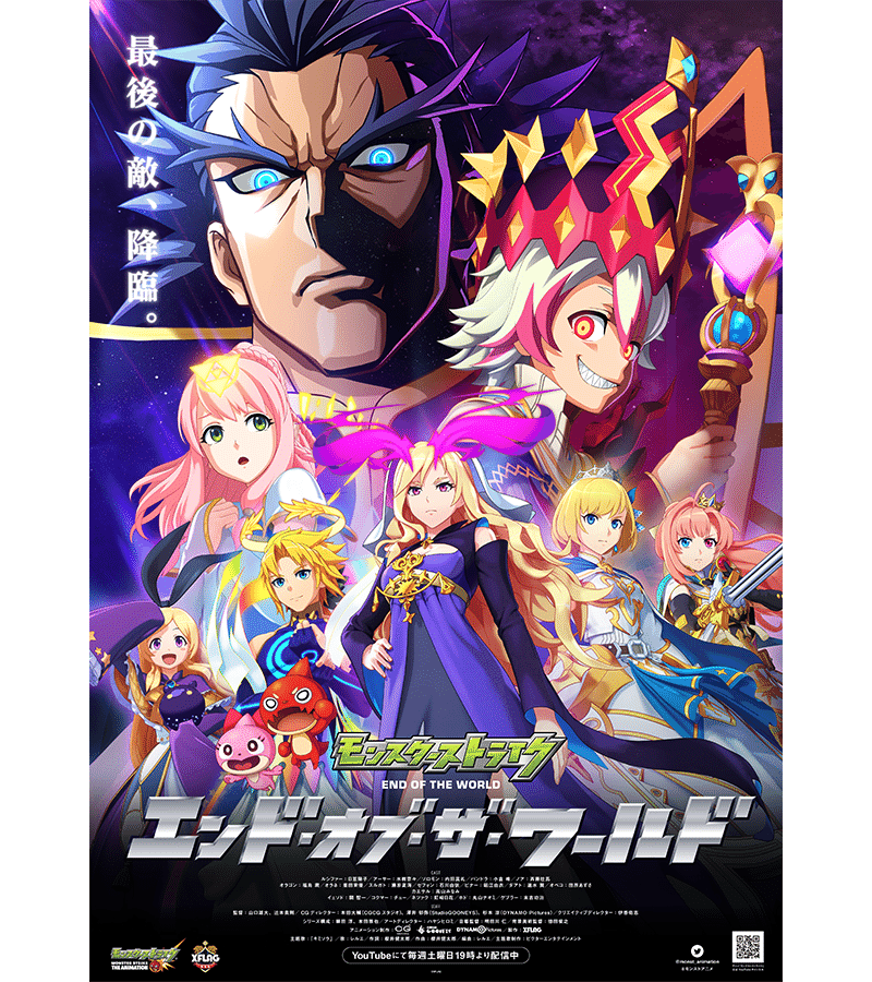 モンスト ルシファー公式イラスト集 モンストアニメ編 Shinmen Note モンスト ルシファー公式イラスト集 モンストアニメ編 Shinmen Note