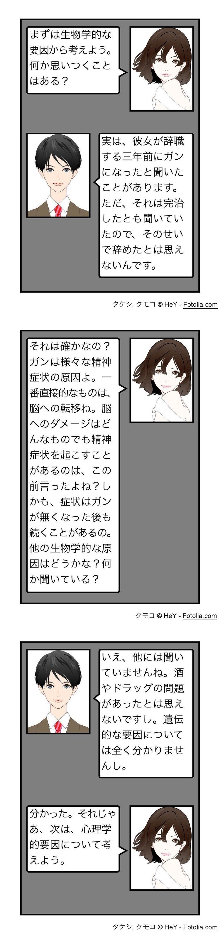 Saito Tomoyukiの17年1月のノート Note