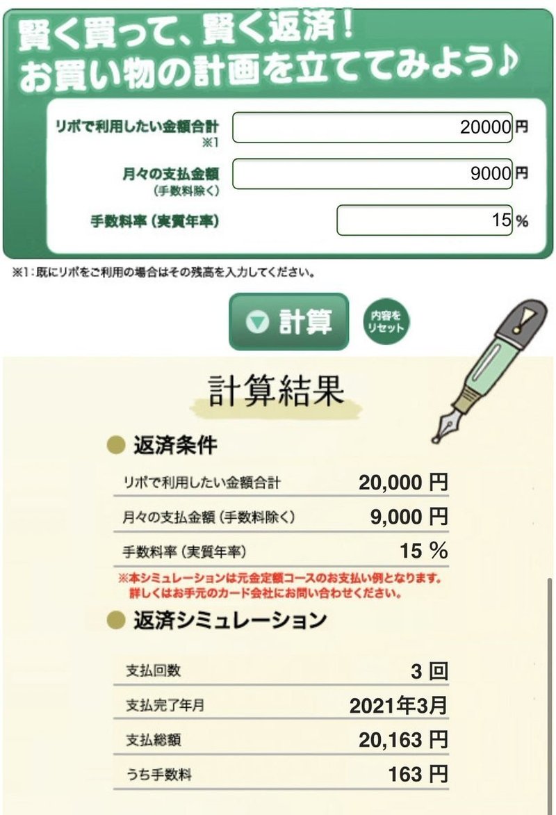 乞食速報 メルカリが約97円のバラマキを開始 Tk Note