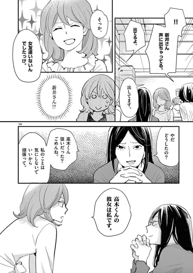 ブラック ガールズ トーク ブラック ガールズ トーク