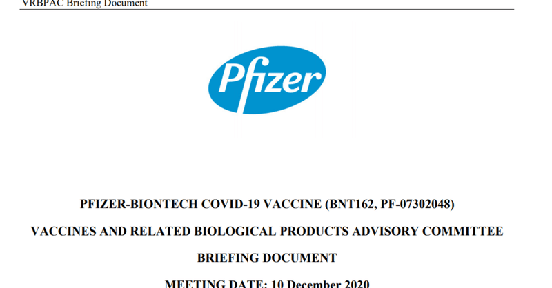 Pfizer/BioNTechのワクチンについての資料が公開