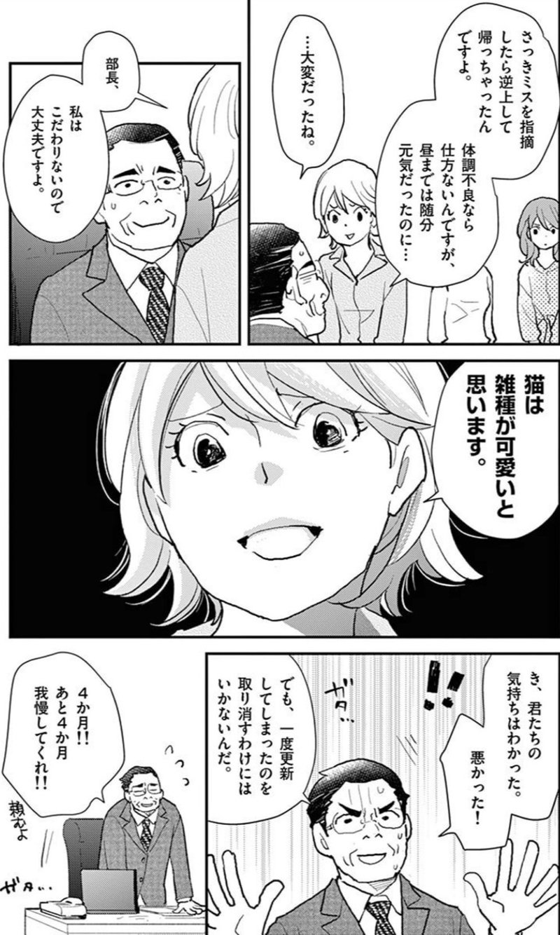 ブラック ガールズ トーク ブラックガールズトーク リターンズ 最新話 全話ネタバレまとめ 最終回まで随時更新中 漫画キャッスル