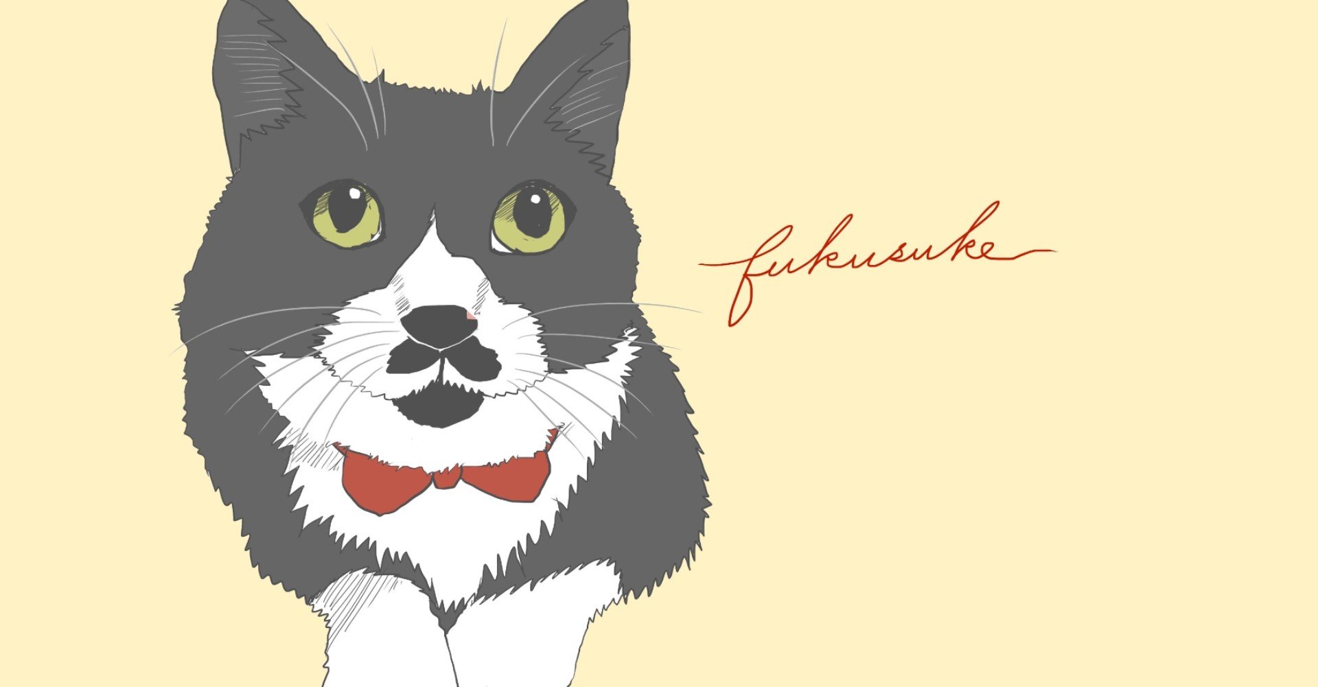 猫が二つの家族をつないだ 結婚の話 幸と福 カタカナ 企画 編集 執筆 Prのお仕事 Note
