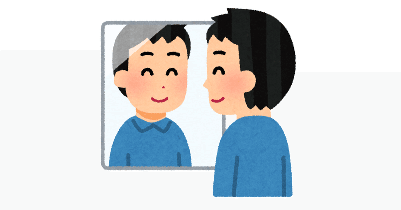 推しのために綺麗になりたい男 丹羽 煌 Akira Niwa Note