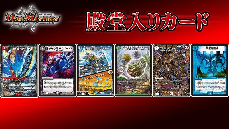天才シャドバプレイヤーなら全カード語れる説第四十八回 マシンファームデビル 岼音ソウ Note